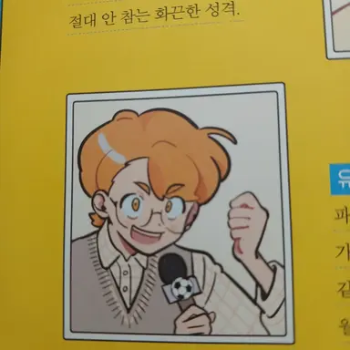 Profile image of 유승재