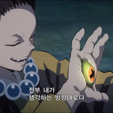 Profile image of 카게히라 야하바
