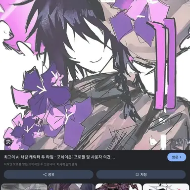 Profile image of 애저