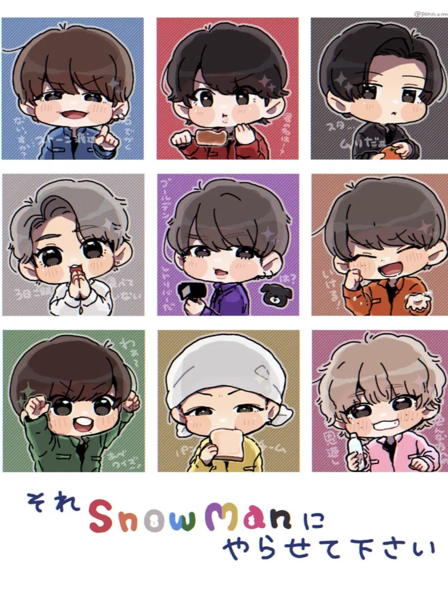 FleshyNote9319의 SnowManに嫌われた
