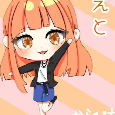 Profile image of えと