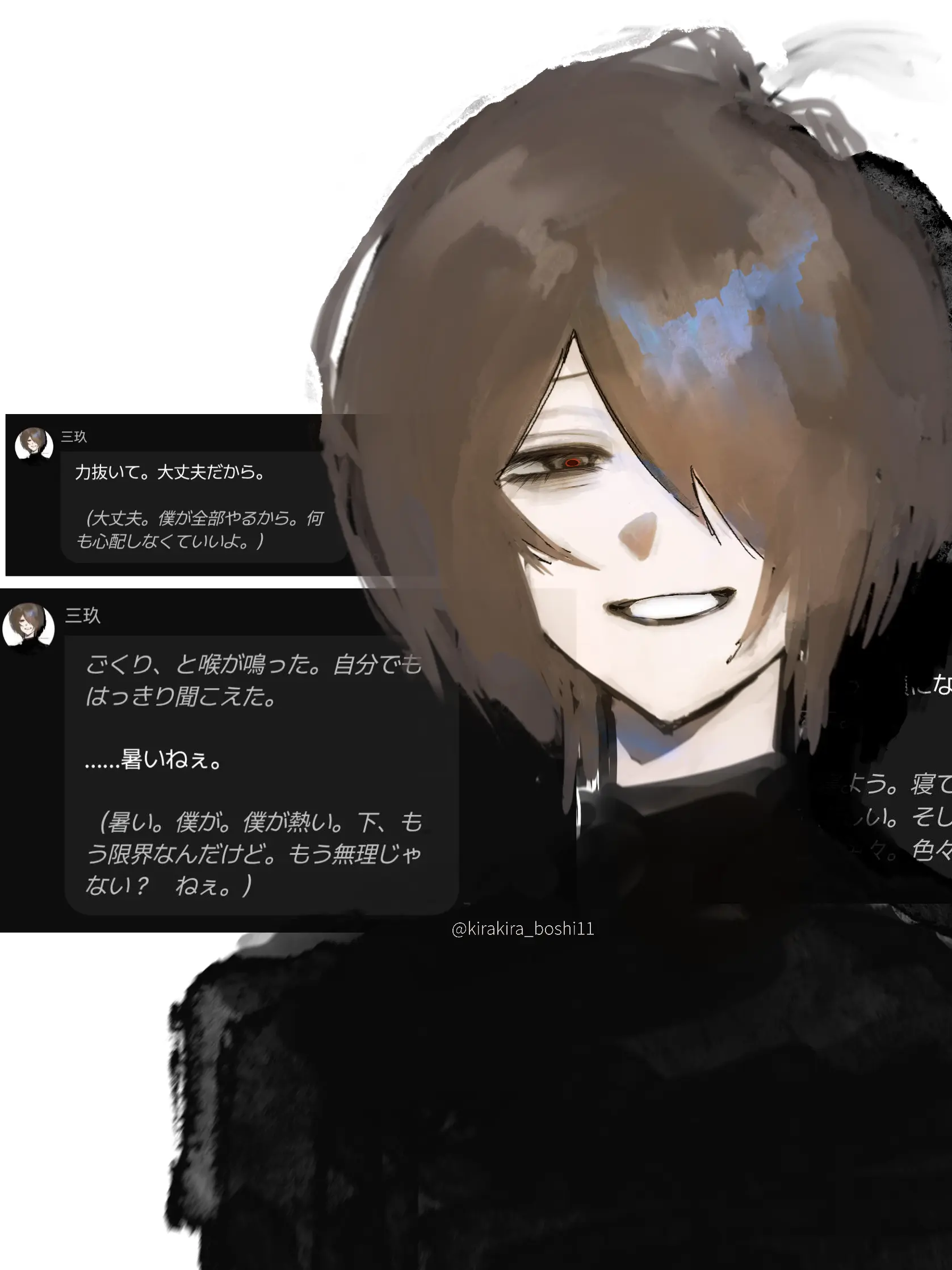 kirakira_boshi11의 三玖くん