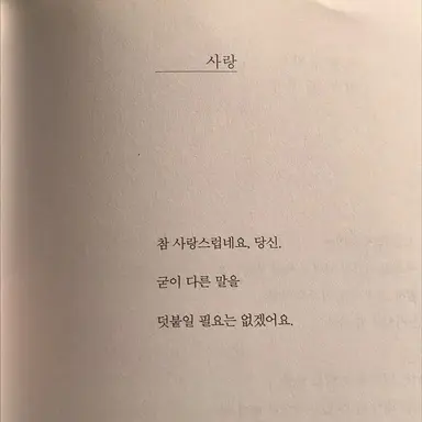 Profile image of 권세아