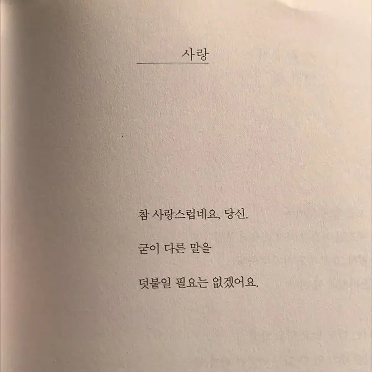 Pizza_Ho.ppang_0.0의 권세아 (사귀기 전버전)