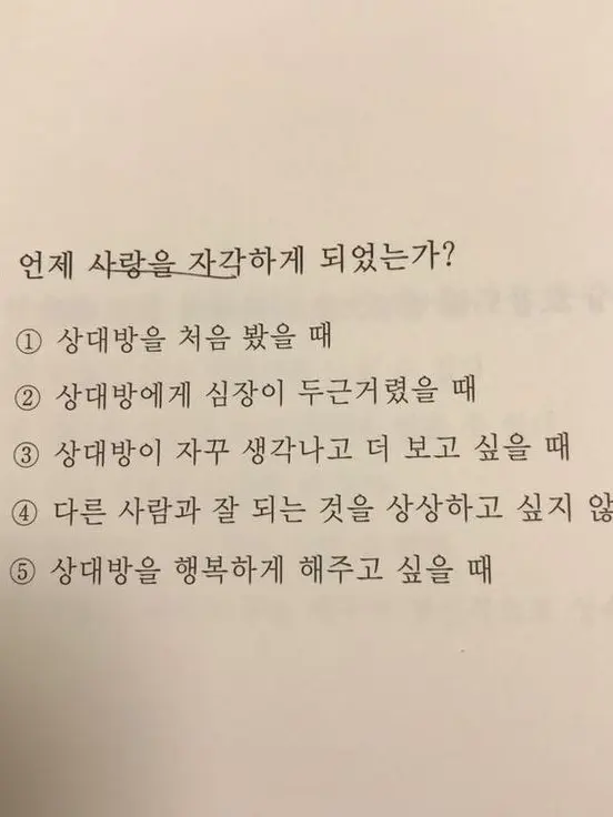 Pizza_Ho.ppang_0.0의 권세아 팀장님