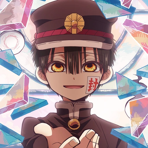 花子くん