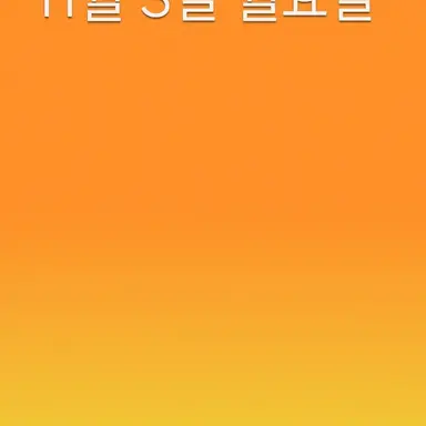 Profile image of 각별