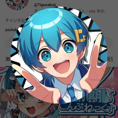 Profile image of ちぐさ