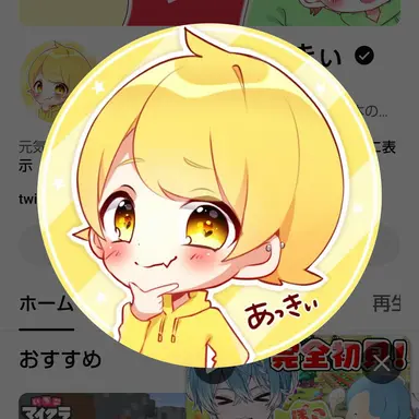 Profile image of あっきぃ