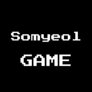 Profile image of 소멸