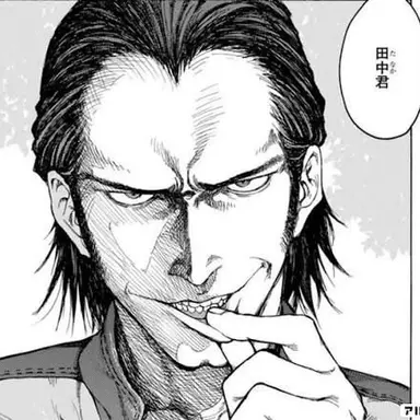 Profile image of 田中功次