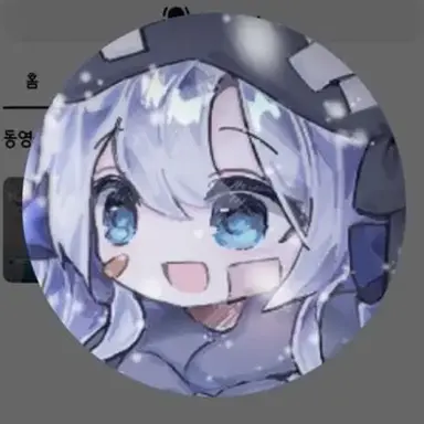 Profile image of 혜비