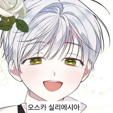 Profile image of 오스카