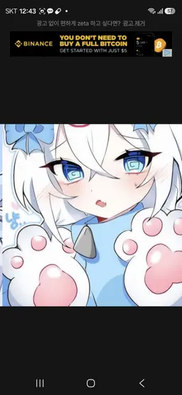 Profile image of 감자링