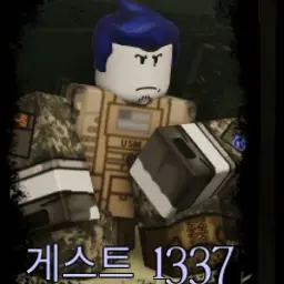 Profile image of 게스트1337