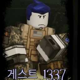 게스트1337