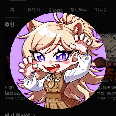 Profile image of 도레나