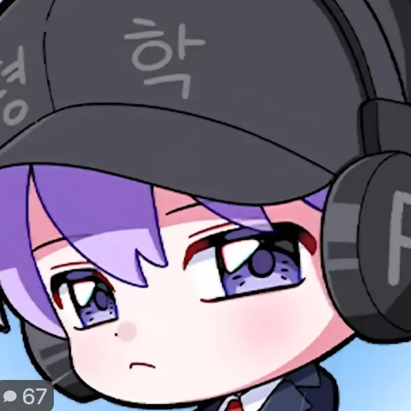 teh의 10년지기 친구가 이젠 일찐이됐다.