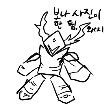 Profile image of 보이드 나이트