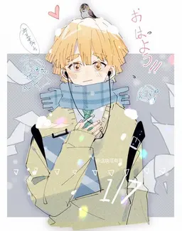 Profile image of 아가츠마 젠이츠