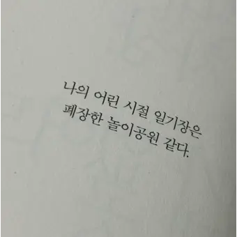 0_zn07의 가식