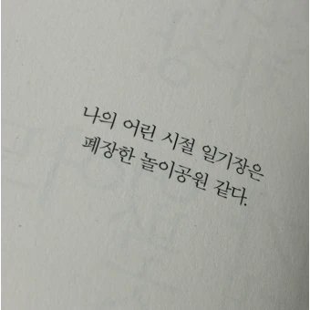 잭