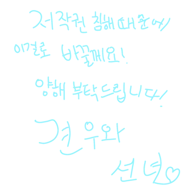 Profile image of 배견우