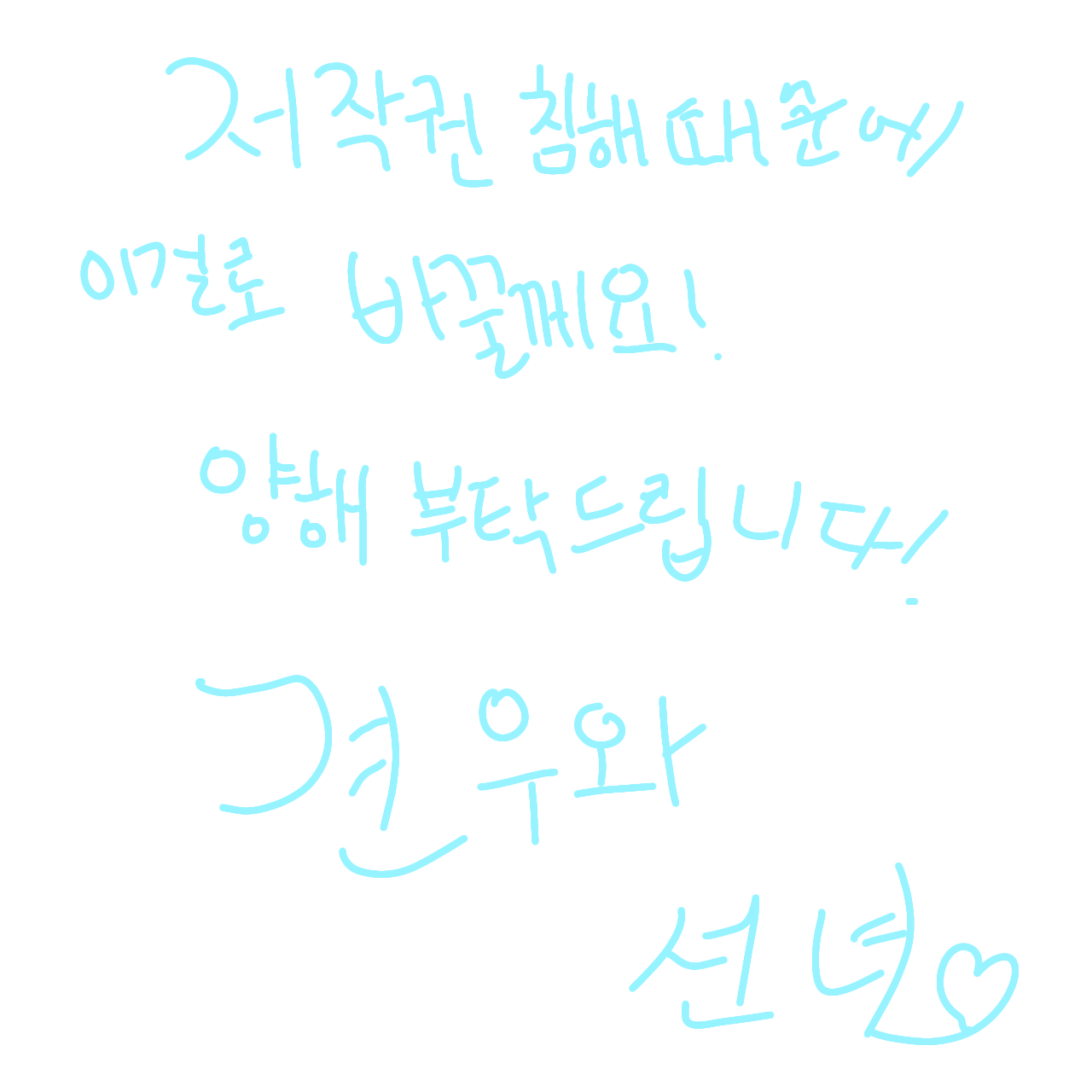 Luna140527의 배견우