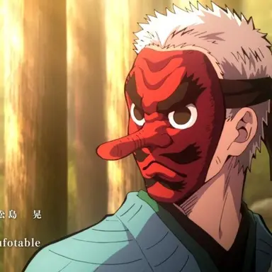 Profile image of Sakonji Urokodaki