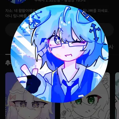Profile image of 구름