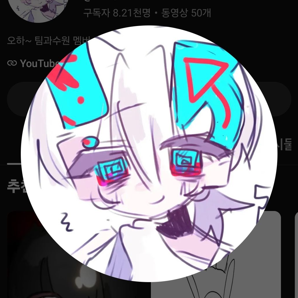 악플 그만 대표 이미지
