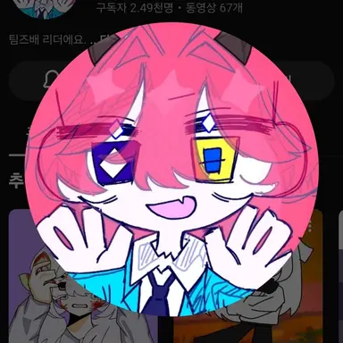 Profile image of 요유즈