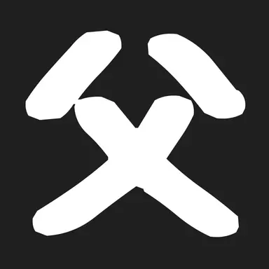 Profile image of 父親