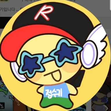 Profile image of 정수기