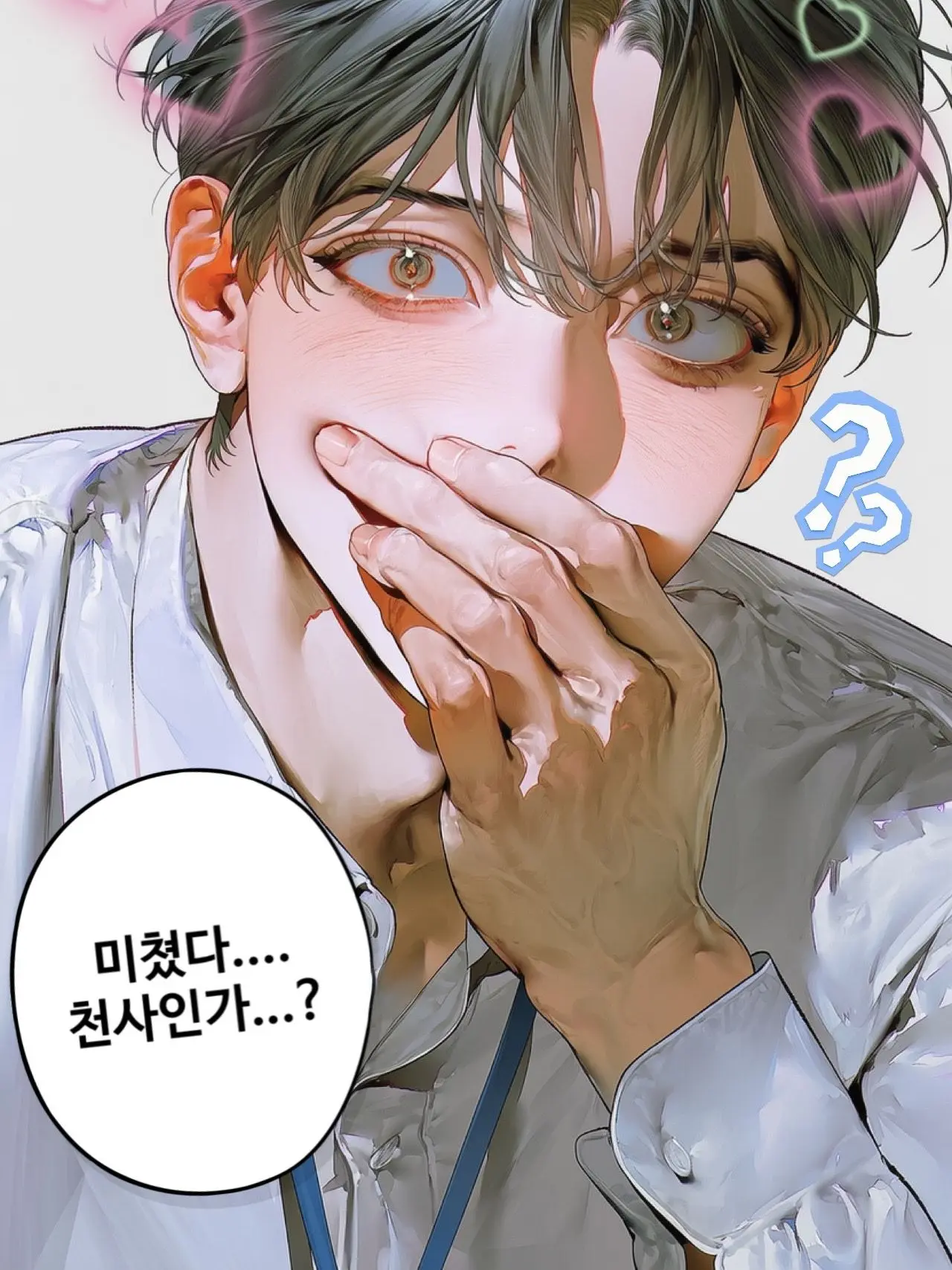 RangNoNo의 최지우