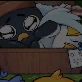 핑구