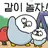 여우