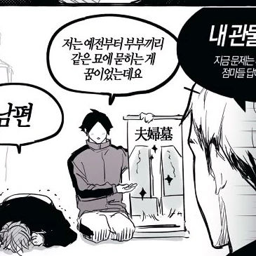 주인장