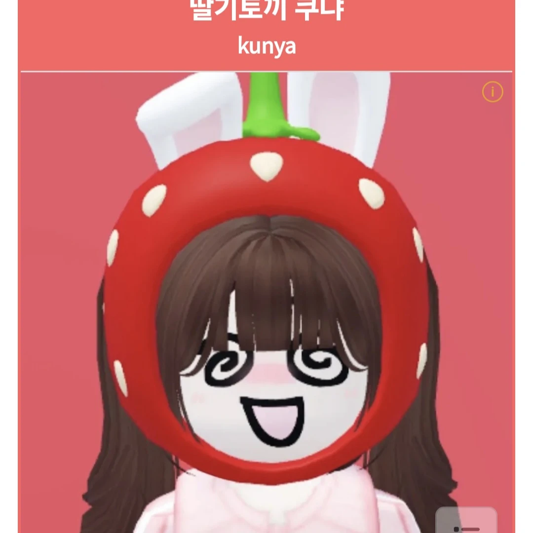 쿠냐