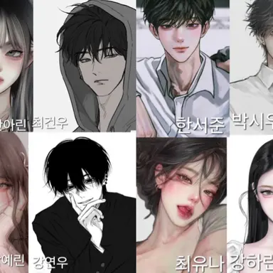 Profile image of 무리들