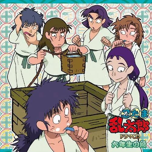6年生
