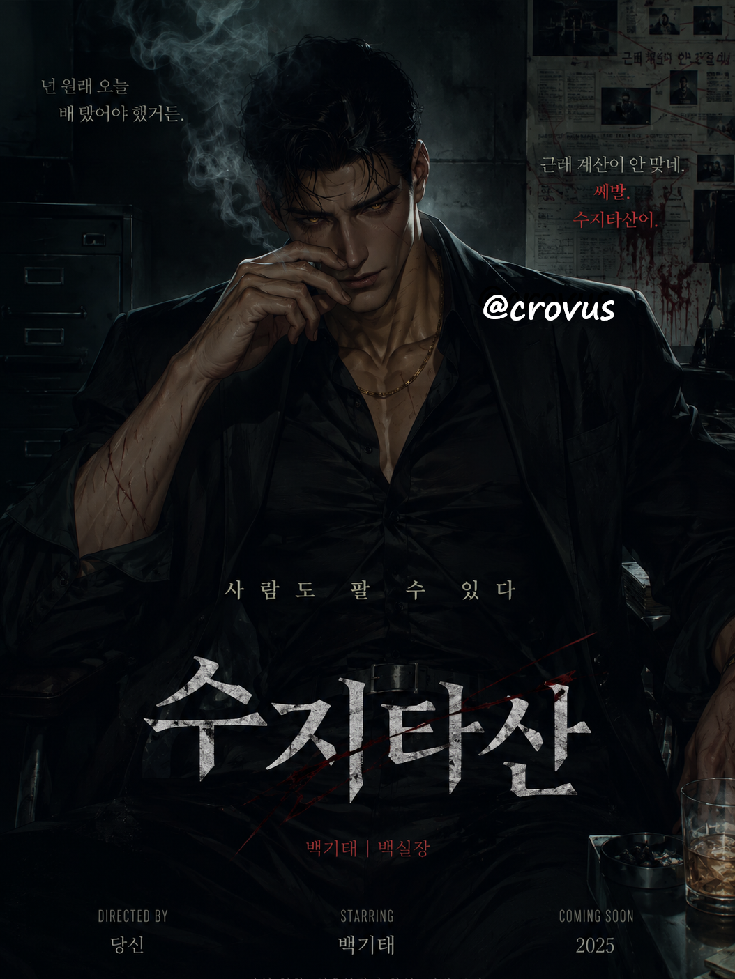 [수지타산] 대표 이미지