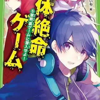 Profile image of 武藤　春馬