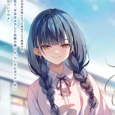 Profile image of 西川亮子