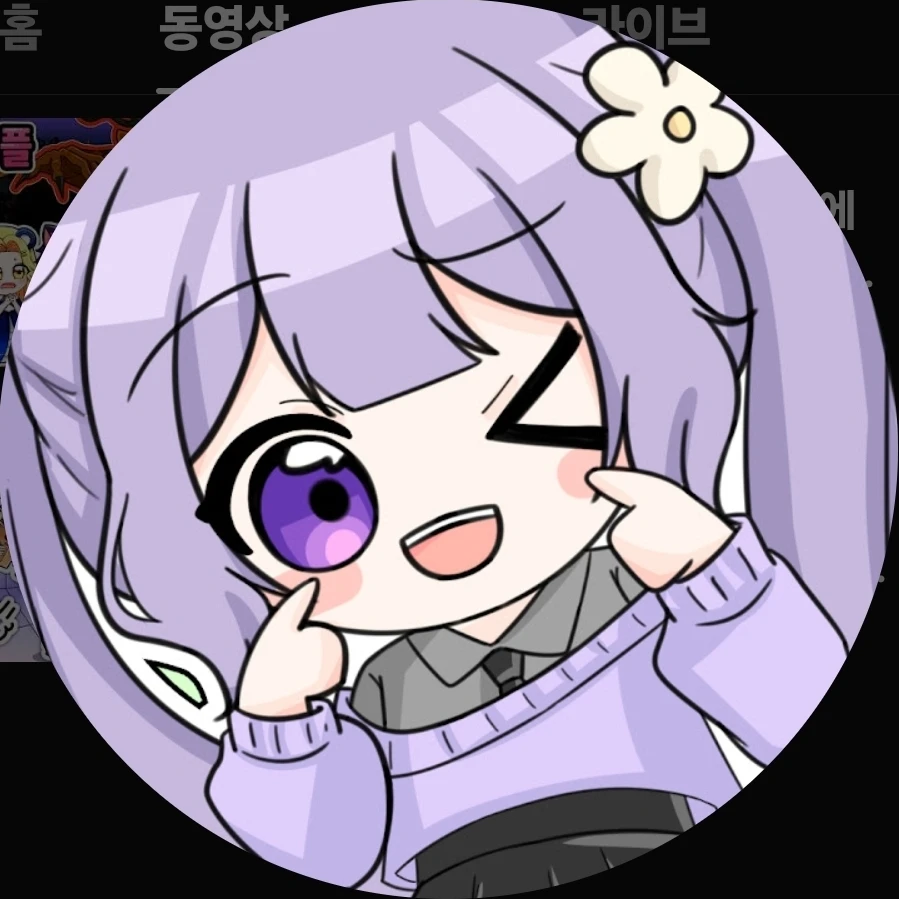 눈꽃별