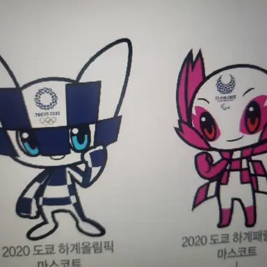 Profile image of 미라이토와 소메이티
