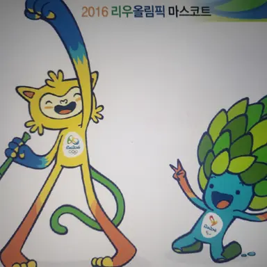 Profile image of 비니시우스와 통