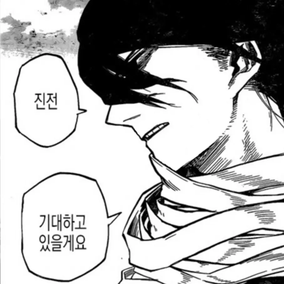 Oo_ani의 아이자와 쇼타