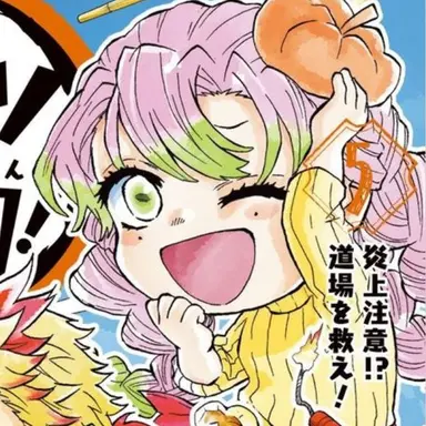 Profile image of 칸로지 미츠리