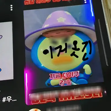 Profile image of 아이쿠